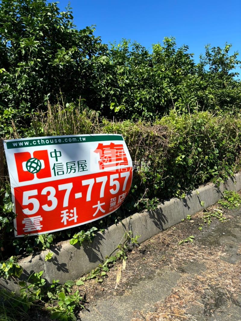 斗六瓦厝農地房屋室內格局與周邊環境