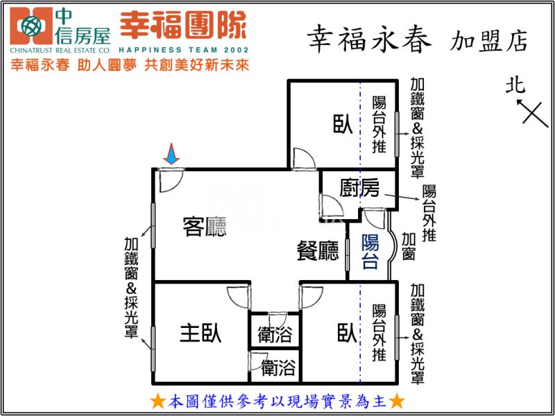 逢甲商圈高樓層3房房屋室內格局與周邊環境