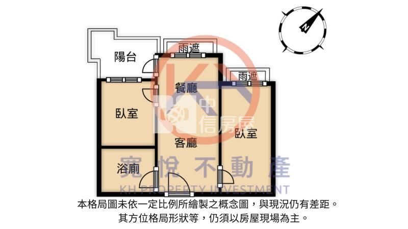 夢悅城美妝二房房屋室內格局與周邊環境