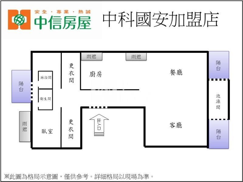 唐盟森藏․無框架視野戶房屋室內格局與周邊環境