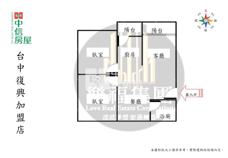 (廣三大時代)工學商圈~全新整理挑高二房平車美廈房屋室內格局與周邊環境