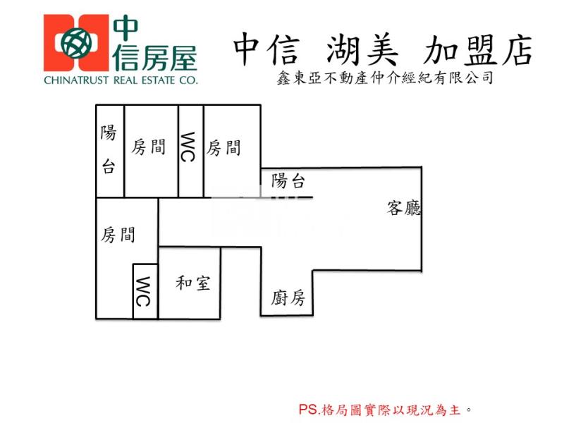 近南紡整新超美四房電寓房屋室內格局與周邊環境