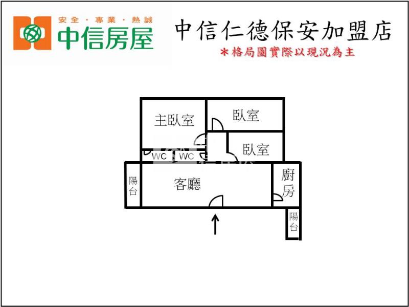 南紡平實公園三房車位房屋室內格局與周邊環境