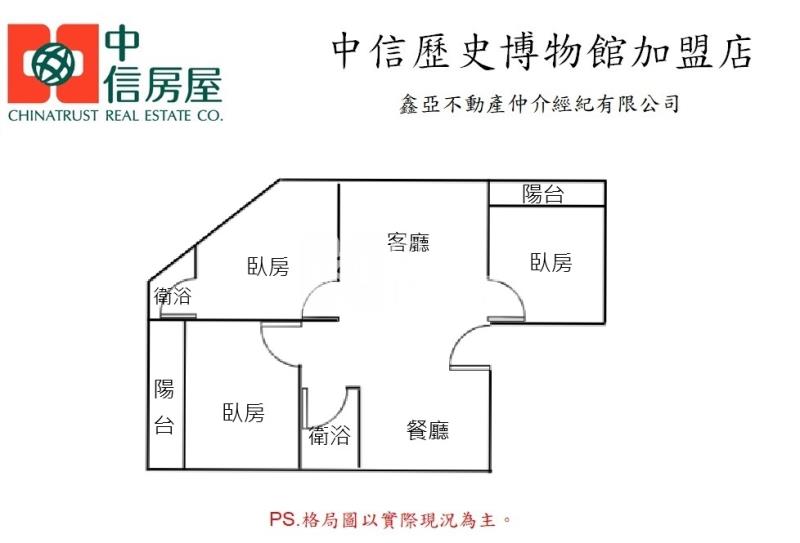 南區採光正三房電寓房屋室內格局與周邊環境