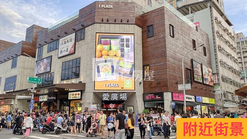一中商圈旁正進化路黃金透店房屋室內格局與周邊環境