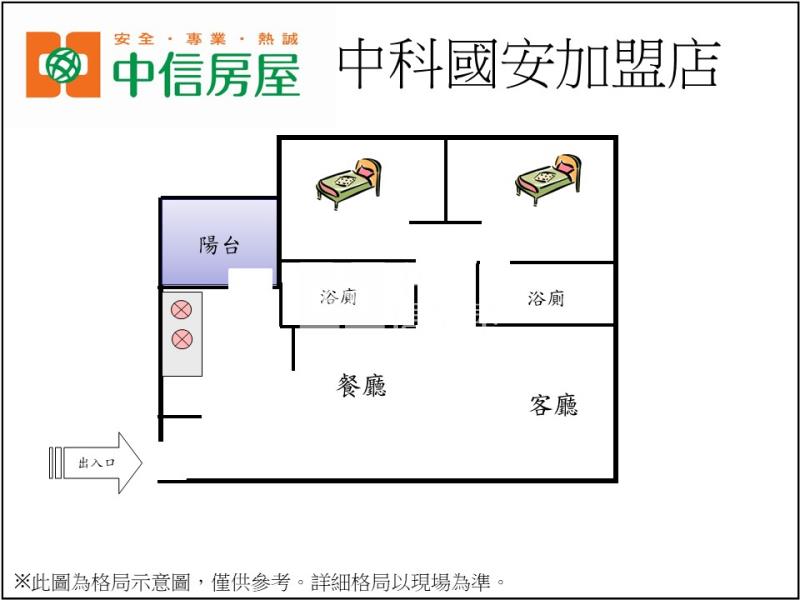 精銳闊高樓兩房兩衛平車房屋室內格局與周邊環境