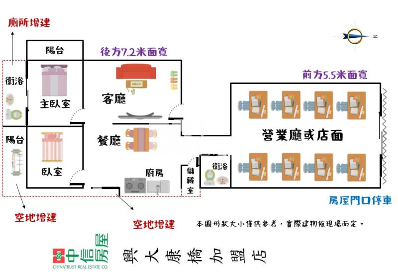 精誠商圈一樓大面寬住商合併房屋室內格局與周邊環境