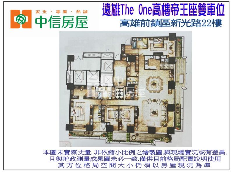 遠雄The One高樓帝王座雙車位房屋室內格局與周邊環境