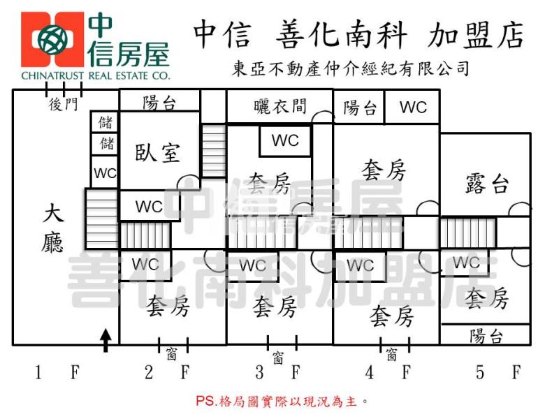 近善化麥當勞7套房黃金店住房屋室內格局與周邊環境