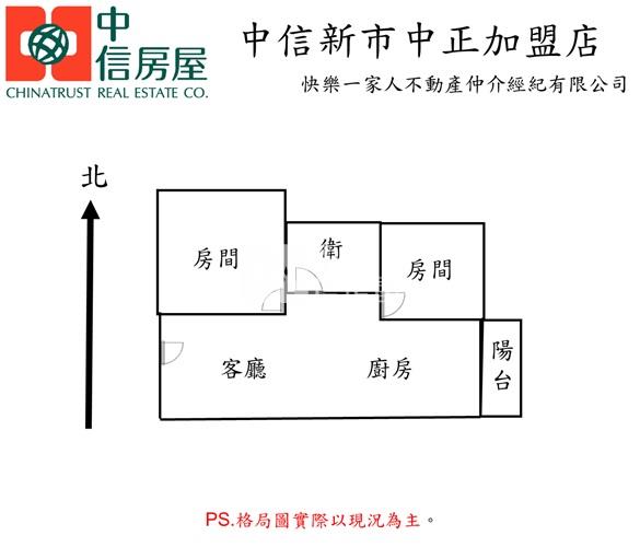 麻豆瀞巷2.0二房平車房屋室內格局與周邊環境