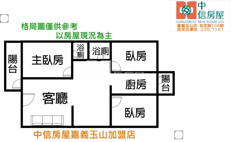 後站三房 ★影音空拍在中信嘉義玉山店房屋室內格局與周邊環境