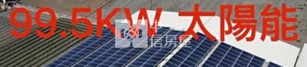 彰化大城年租百萬廠房房屋室內格局與周邊環境