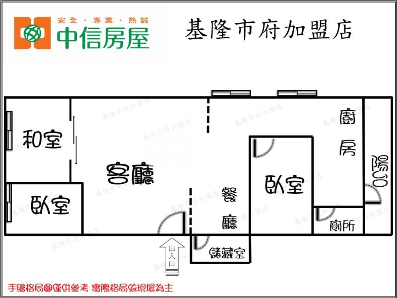 ◆信二路公寓房屋室內格局與周邊環境