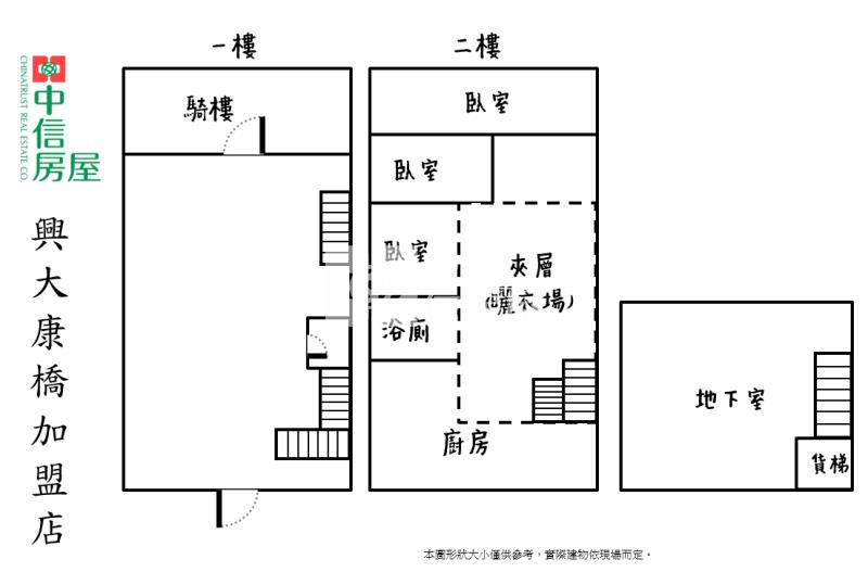 正五權南路臨路金樓店房屋室內格局與周邊環境
