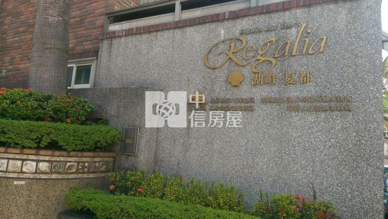 澄清湖畔夏都大套房房屋室內格局與周邊環境
