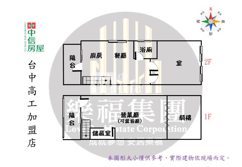 大里益民商圈大空間便宜美樓店房屋室內格局與周邊環境