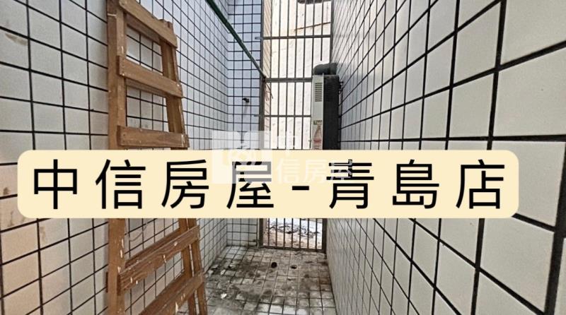 文心雕龍三房車位房屋室內格局與周邊環境