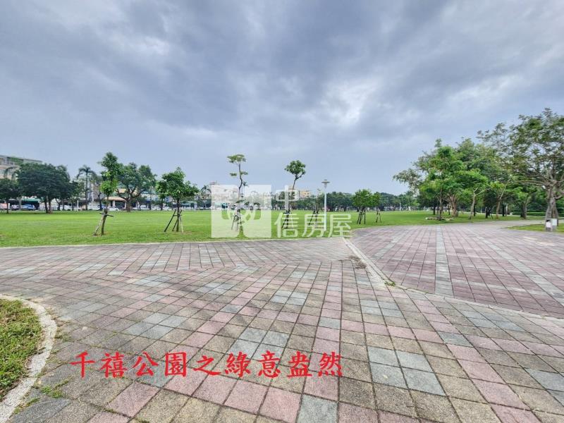 千禧公園稀有超大坪雙車景觀華廈房屋室內格局與周邊環境