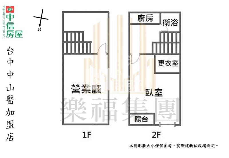 嶺東商圈1+2F精裝美樓店+平車房屋室內格局與周邊環境