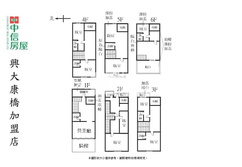 大里成功商圈電梯收租套房大空間黃金透店房屋室內格局與周邊環境