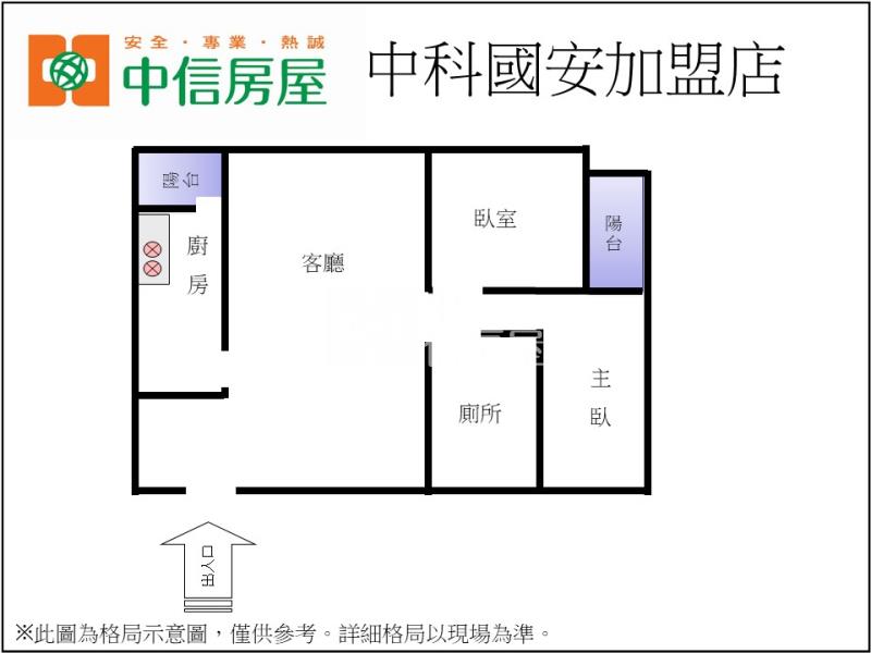 長虹天擎美2房穩定收租房屋室內格局與周邊環境