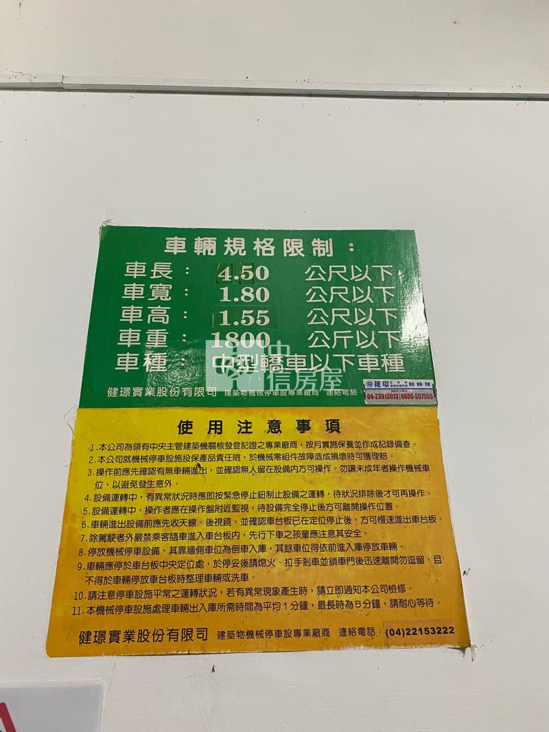 正北平路大面寬賺錢金店+車位房屋室內格局與周邊環境