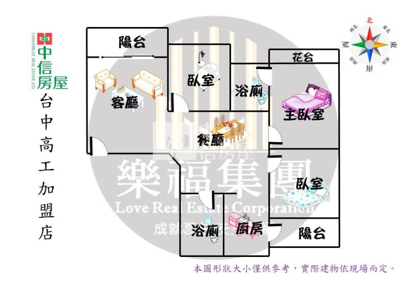 精武車站優質三房車位房屋室內格局與周邊環境
