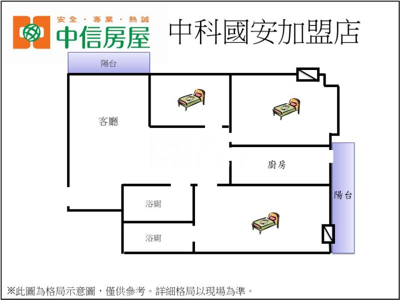 瑞聯D區3房+車位房屋室內格局與周邊環境