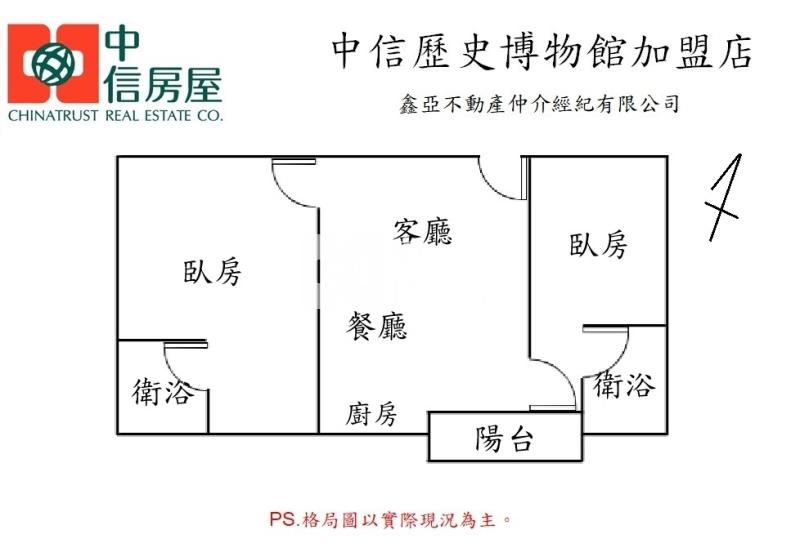 善化南科之心二房二衛平車房屋室內格局與周邊環境