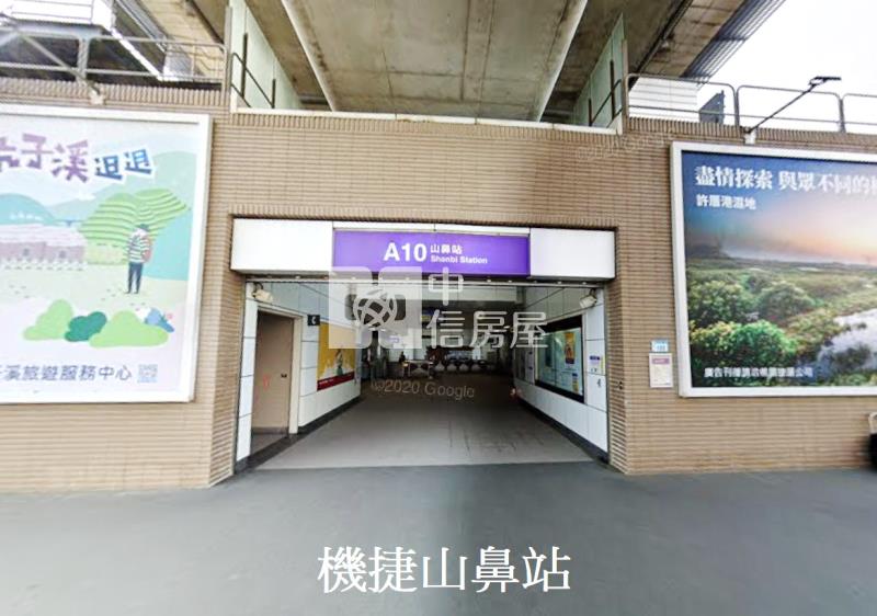 (獨家專賣)007-A10山鼻捷運站旁建地【中信王牌】房屋室內格局與周邊環境