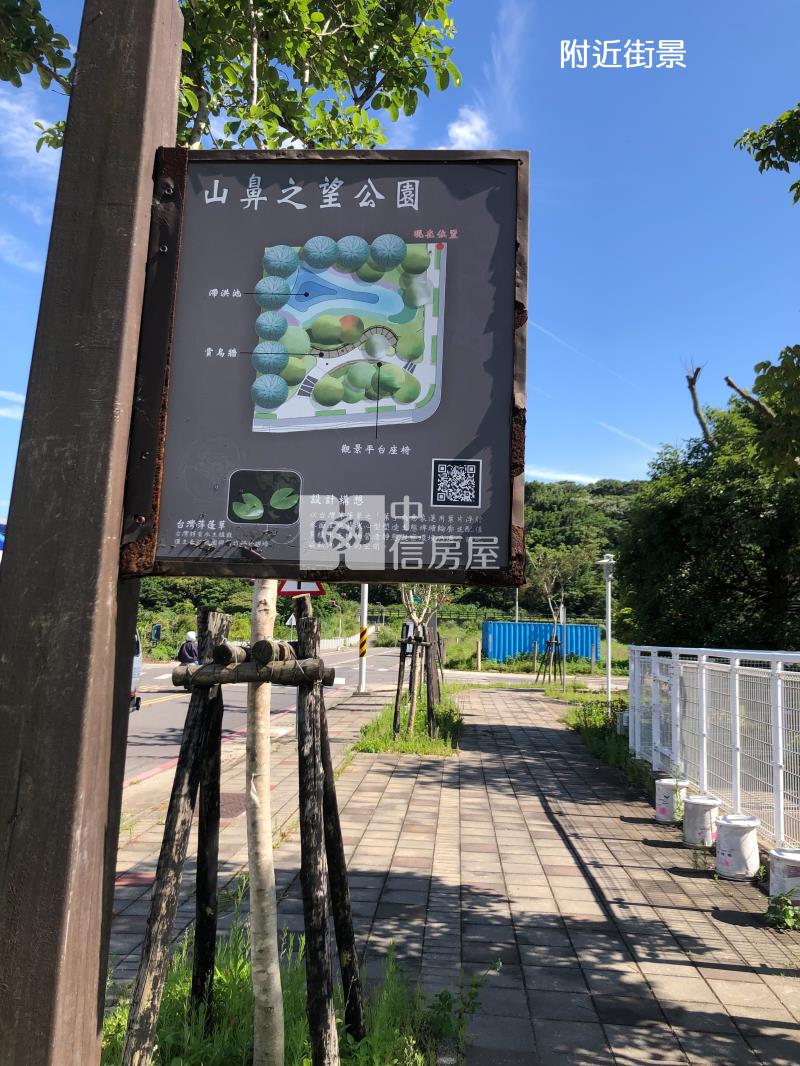 (獨家專賣)007-A10山鼻捷運站旁建地【中信王牌】房屋室內格局與周邊環境