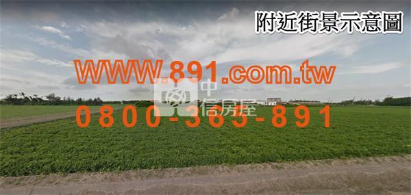 新埤約5.1分方正休閒農地-891嘉義房地產房屋室內格局與周邊環境