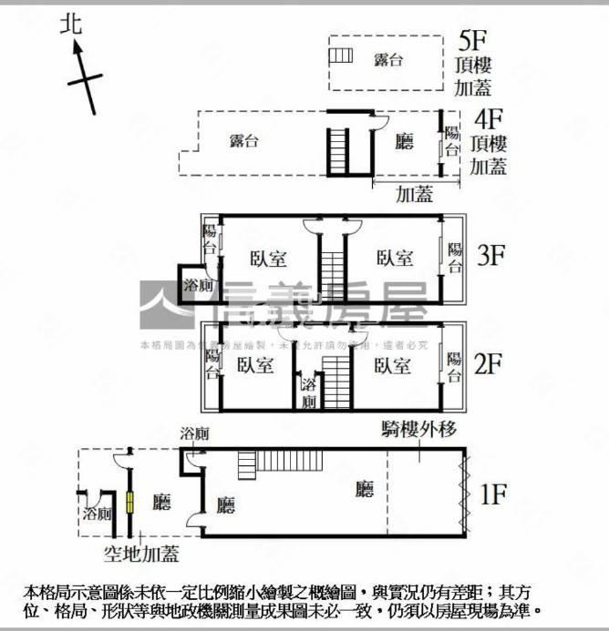 彰化泰和便宜透店房屋室內格局與周邊環境