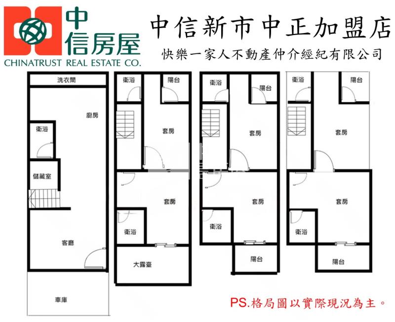 南科獨棟高質感透天房屋室內格局與周邊環境
