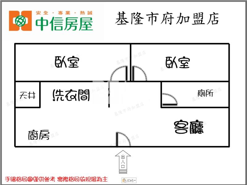 ◆萬國大樓房屋室內格局與周邊環境