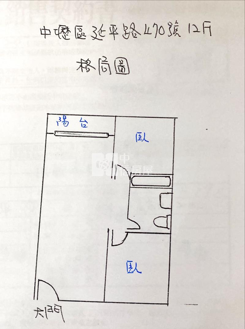 中壢市中心地段2房雙車房屋室內格局與周邊環境