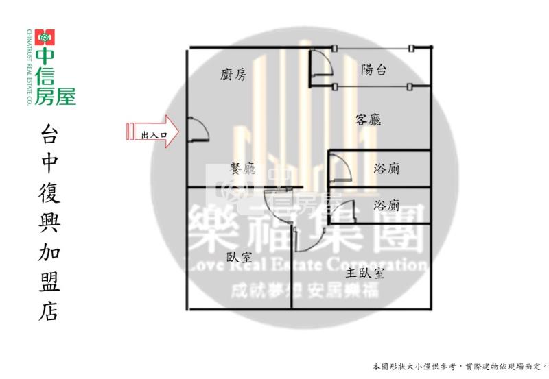 (太舜四季)文心崇德捷運大二房附車位美廈房屋室內格局與周邊環境