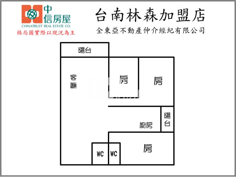 長億城樣品裝潢3房平車大樓房屋室內格局與周邊環境