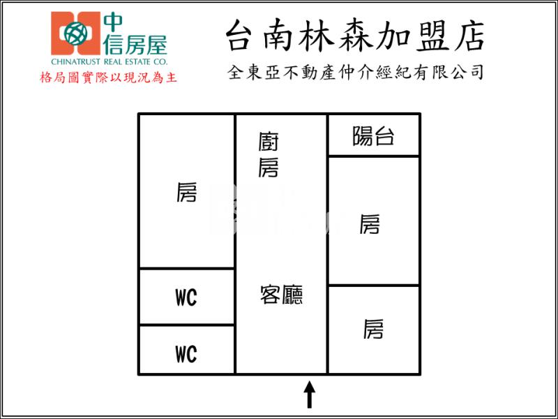 東區松丹達麗2+1房平車房屋室內格局與周邊環境