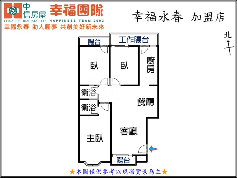 中科世貿3房車位樹梢戶房屋室內格局與周邊環境
