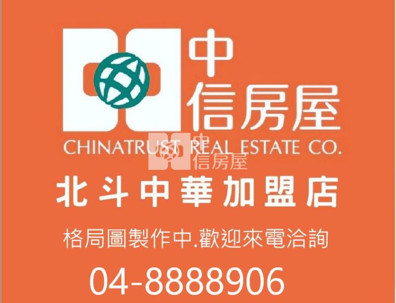 北斗麥當勞旁別墅房屋室內格局與周邊環境
