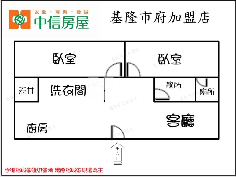 ◆萬國大樓房屋室內格局與周邊環境