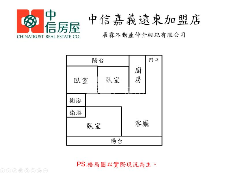 民雄街旁車位3房2廳2衛房屋室內格局與周邊環境
