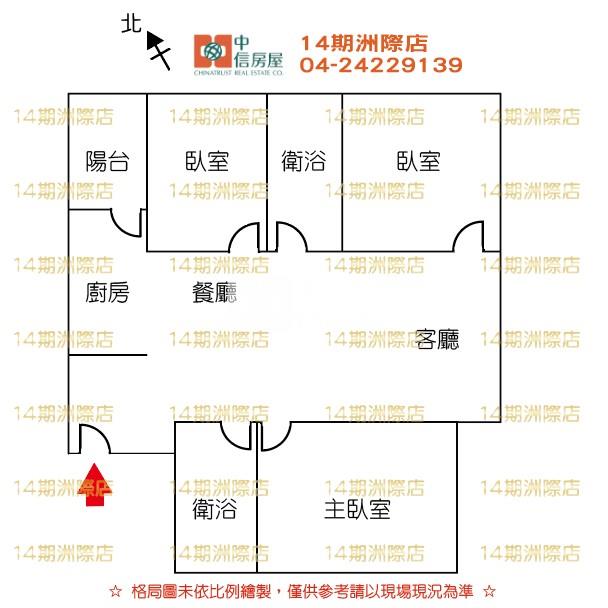 ♕ 洲際漢神全新3房~平車視野戶 ♕房屋室內格局與周邊環境