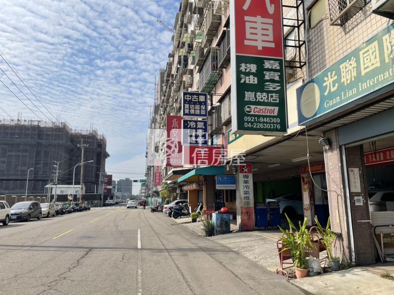 (天下一家NO.2)樹義學區7米5大面寬雙車店住房屋室內格局與周邊環境