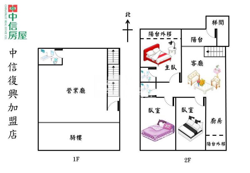(天下一家NO.2)樹義學區7米5大面寬雙車店住房屋室內格局與周邊環境