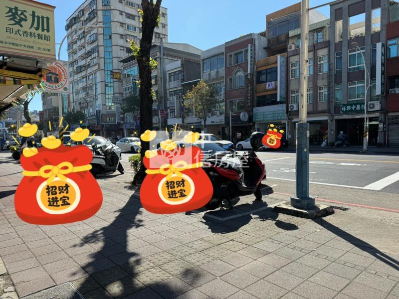 【安家】中央西路超值商業建地房屋室內格局與周邊環境