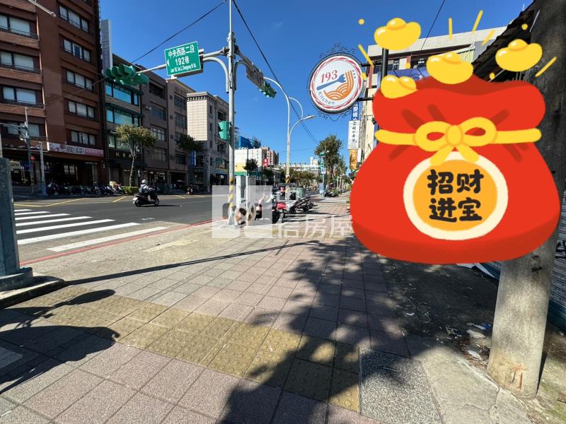 【安家】中央西路超值商業建地房屋室內格局與周邊環境