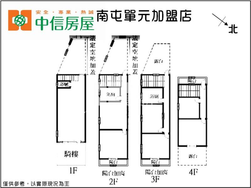 精誠夜市乙工透天房屋室內格局與周邊環境