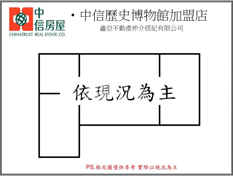 橋頭區-買大地坪送保存登記一樓平房房屋室內格局與周邊環境